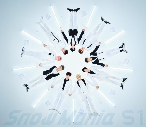 Snow Man (スノーマン) 1stアルバム『Snow Mania S1』(通常盤) 高画質CDジャケット画像 (ジャケ写)
