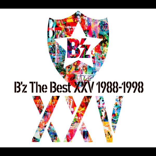 B'z The Best XXV 1988-1998 (by B'z) 高画質ジャケット画像