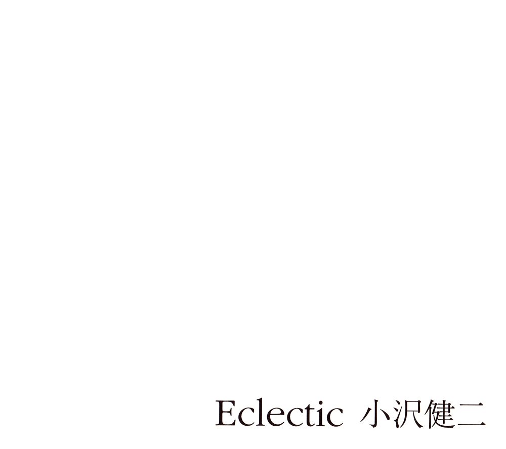 小沢健二 非売品『Eclectic-Radio Edit-』高画質ジャケット画像