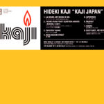 カジヒデキ『KAJI JAPAN』非売品サンプル盤 高画質ジャケット画像