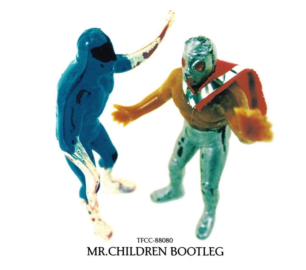 Mr.Children (ミスターチルドレン) 12thシングル『マシンガンをぶっ放せ -Mr.Children Bootleg-』(1996年8月8日) 高画質ジャケット画像