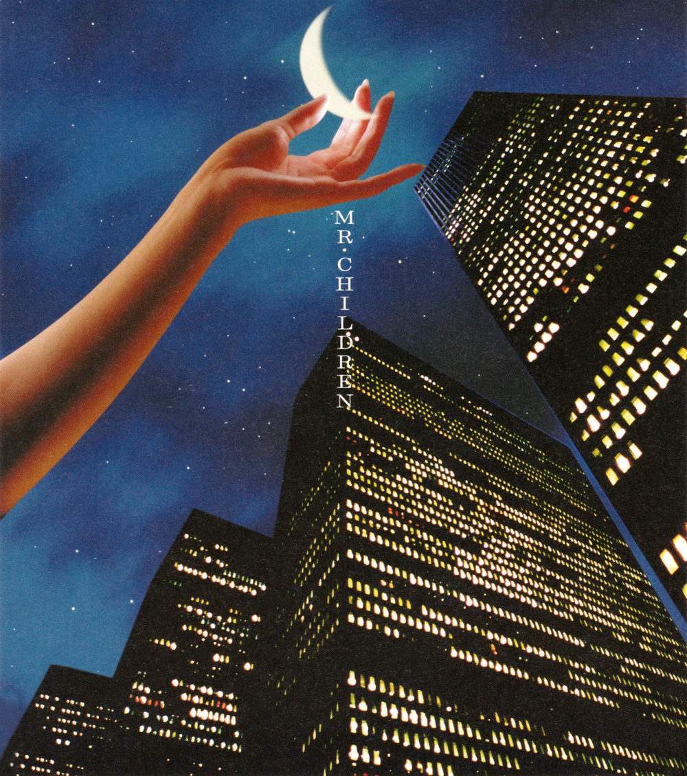 Mr.Children (ミスターチルドレン) 22ndシングル『君が好き』(2002年1月1日) 高画質ジャケット画像