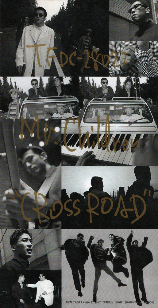 Mr.Children (ミスターチルドレン) 4thシングル『CROSS ROAD』(1993年11月10日) 高画質ジャケット画像