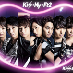 Kis-My-Ft2 (キスマイフットツー) 13thシングル『Kiss魂 (キッスダマシイ)』(通常盤) 高画質ジャケット画像