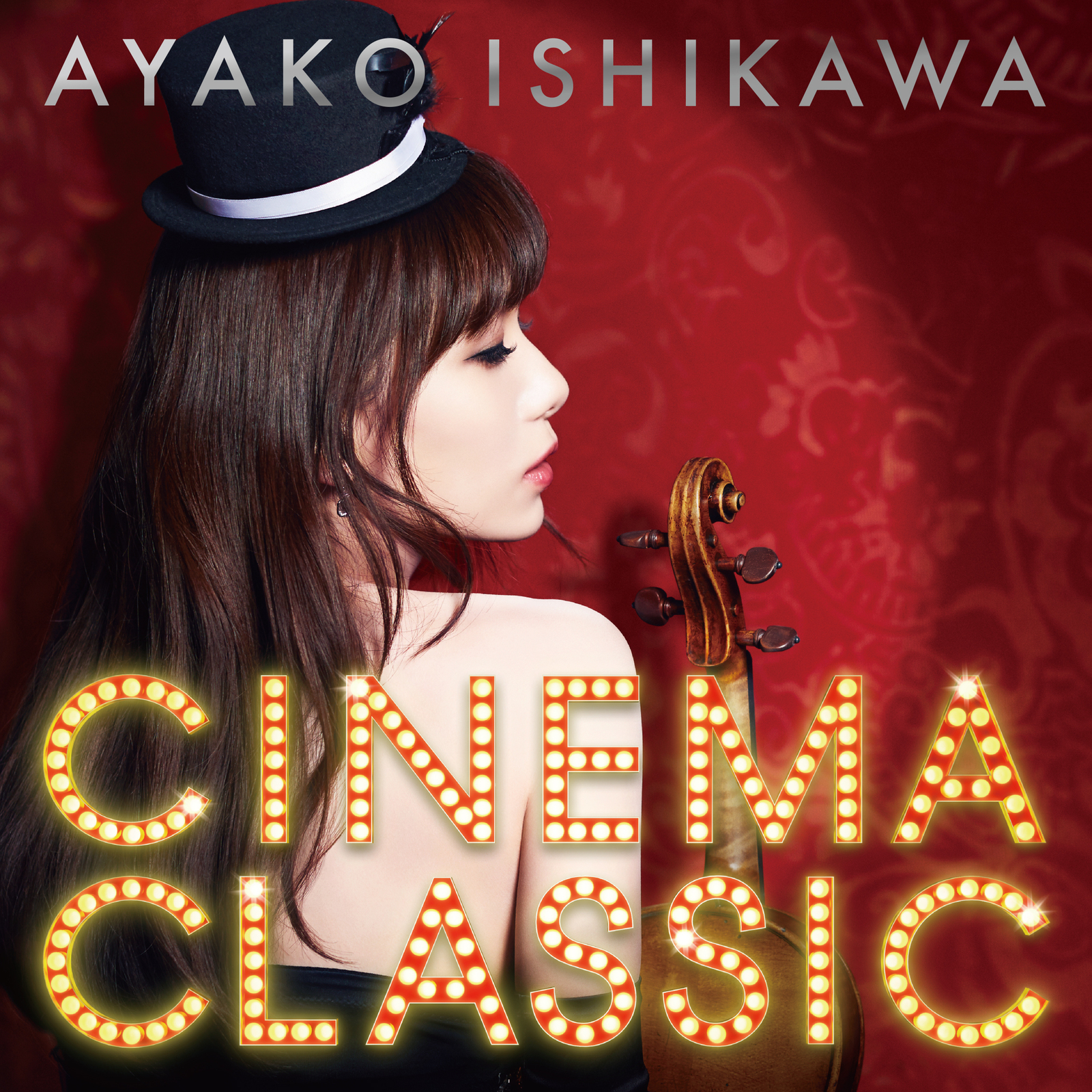 石川綾子 (いしかわあやこ) アルバム『CINEMA CLASSIC』(2015年) 高画質ジャケット画像