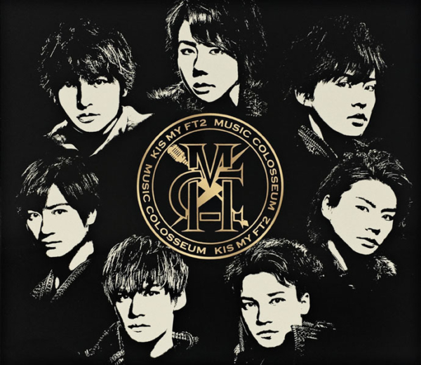 Kis-My-Ft2 (キスマイフットツー) 6thアルバム『MUSIC COLLESEUM (ミュージック・コロシアム)』(通常盤) 高画質ジャケット画像