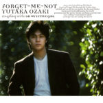 尾崎豊 17thシングル『FORGET-ME-NOT / OH MY LITTLE GIRL』(2001年4月25日発売) 高画質ジャケット画像