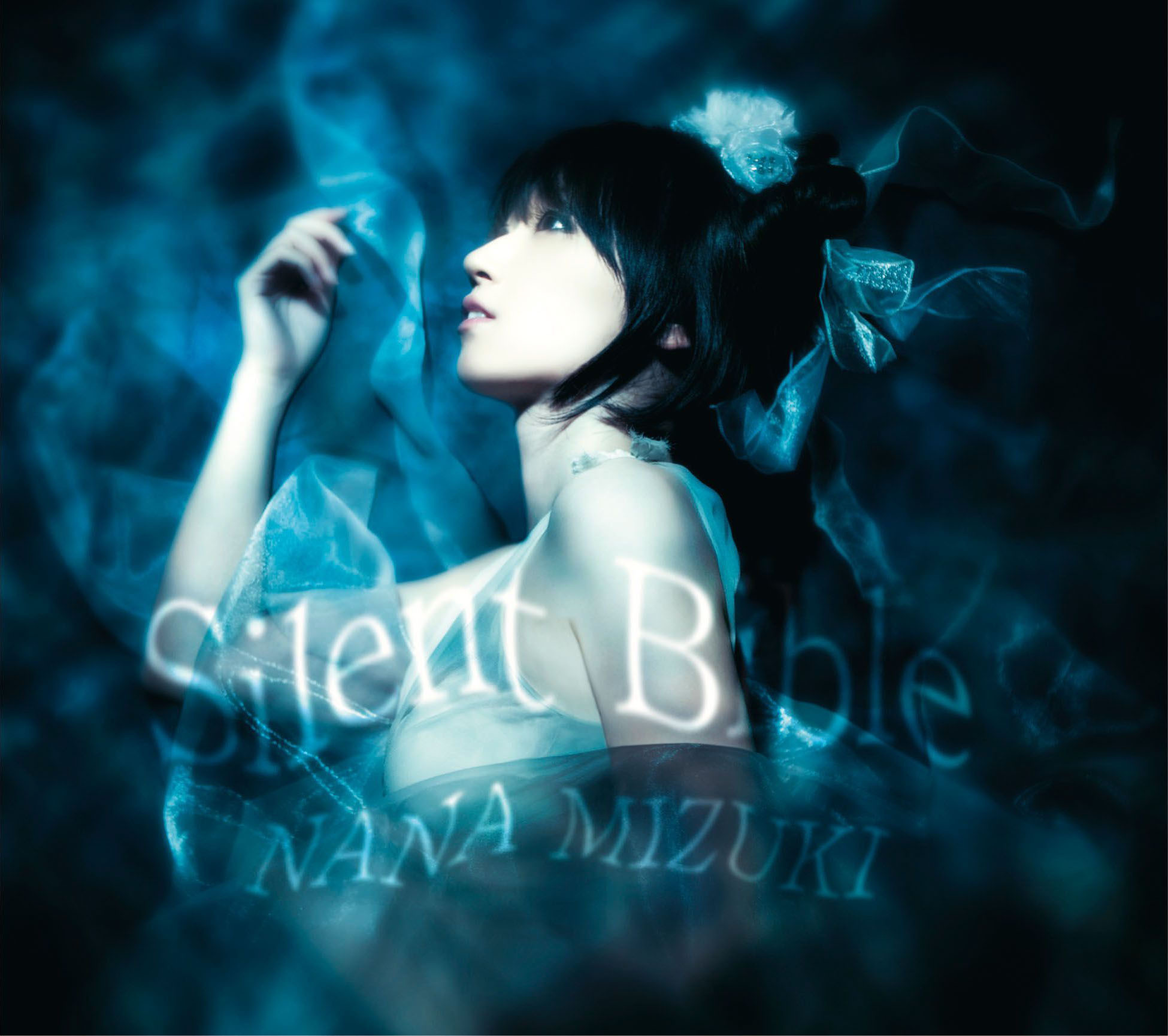 水樹奈々 (みずきなな) 22ndシングル『Silent Bible (サイレント・バイブル)』(2010年2月10日) 高画質ジャケット画像