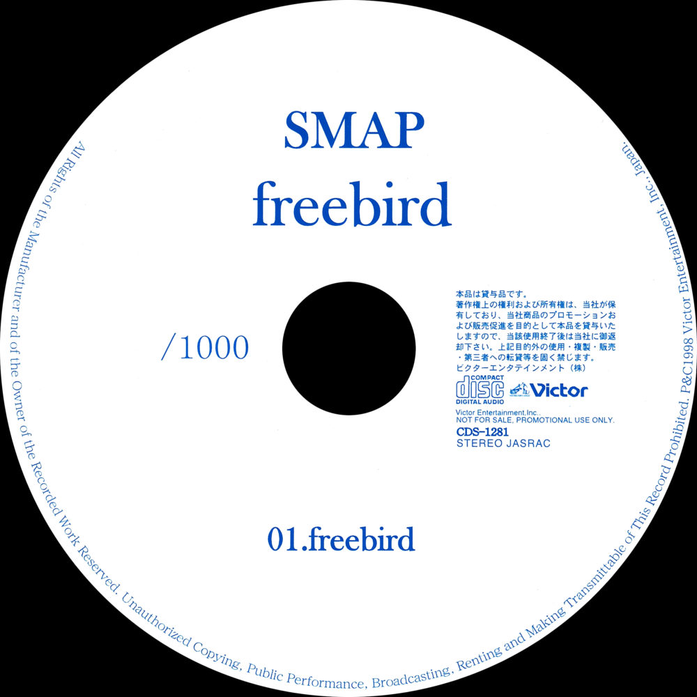SMAP『freebird (プロモ盤)』高画質ジャケット画像