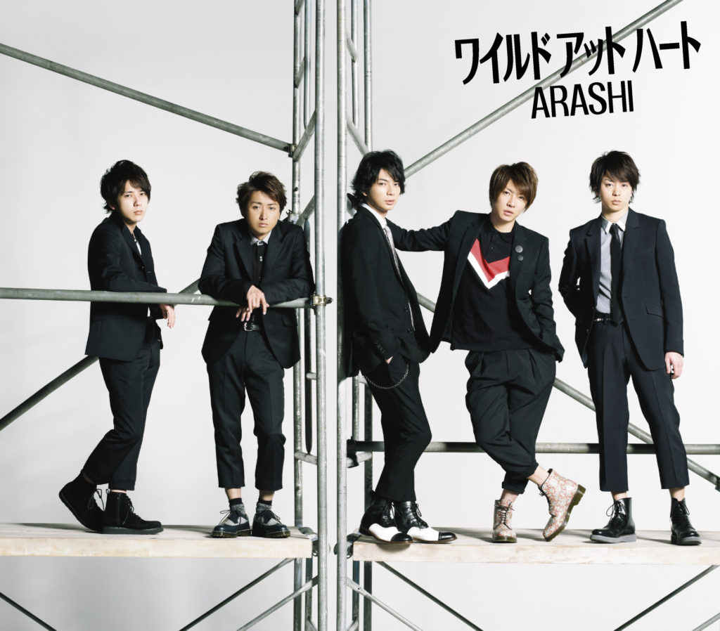 arashi-37th-single | 高画質ジャケット画像.com