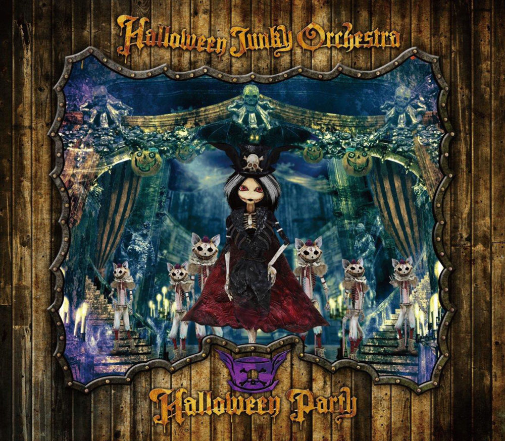 HALLOWEEN PARTY (CD+DVD) (数量限定生産)(2013年10月16日)