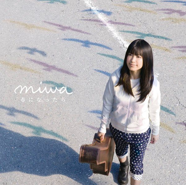 miwa (ミワ) 5thシングル『春になったら』(初回盤) 高画質ジャケット画像