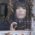 miwa (ミワ) 4thシングル『オトシモノ』(初回盤) 高画質ジャケット画像