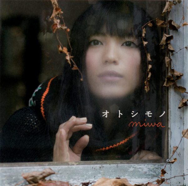 miwa (ミワ) 4thシングル『オトシモノ』(初回盤) 高画質ジャケット画像