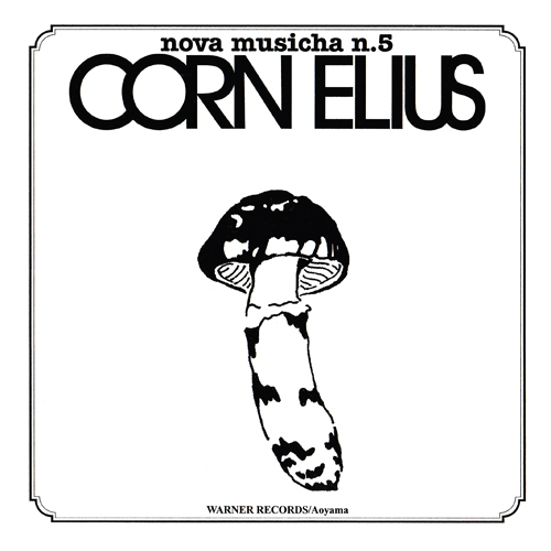 Cornelius (コーネリアス)『nova musicha n.5 (非売品CD)』(2003年) 高画質ジャケット画像
