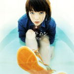 aiko 4thシングル『カブトムシ』(1999年11月17日発売) 高画質ジャケット画像