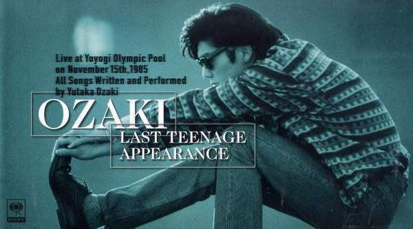尾崎豊『LAST TEENAGE APPEARANCELive at Yoyogi Olympic Pool 1985.11.15 (ビデオ)』(VHS) 高画質ジャケット画像