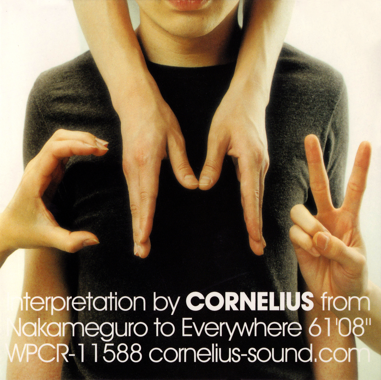 Cornelius (コーネリアス)『CM2: Interpretation By Cornelius』(2003年6月25日発売) 高画質ジャケット画像