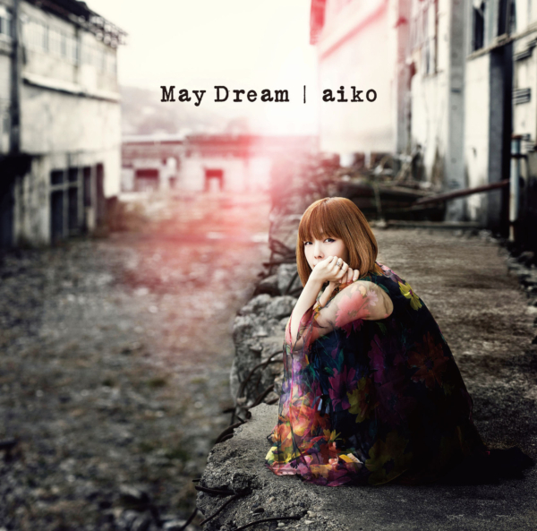 aiko (アイコ) 12thアルバム『May Dream』(2016年5月18日発売) 高画質ジャケ写
