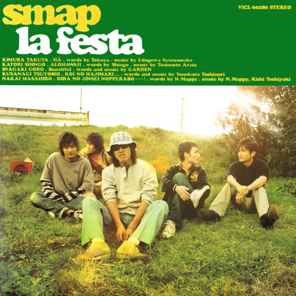 SMAP (スマップ) ミニアルバム『La Festa (ラ・フェスタ)』(1998年8月26日発売) 高画質ジャケット画像