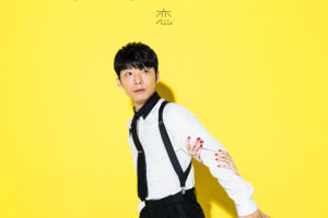 星野源 (ホシノゲン) 9thシングル『恋』(2016年10月5日発売) 高画質ジャケット画像