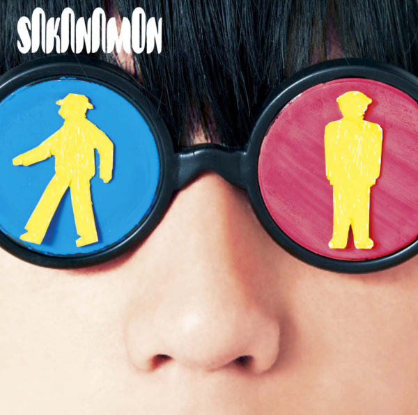 SAKANAMON (サカナモン) 1stシングル『シグナルマン』(初回限定盤) 高画質ジャケット画像