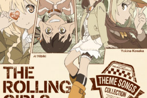 TVアニメ「ローリング☆ガールズ」主題歌集「人にやさしく」THE ROLLING GIRLS (2015年1月21日発売) 高画質ジャケット画像