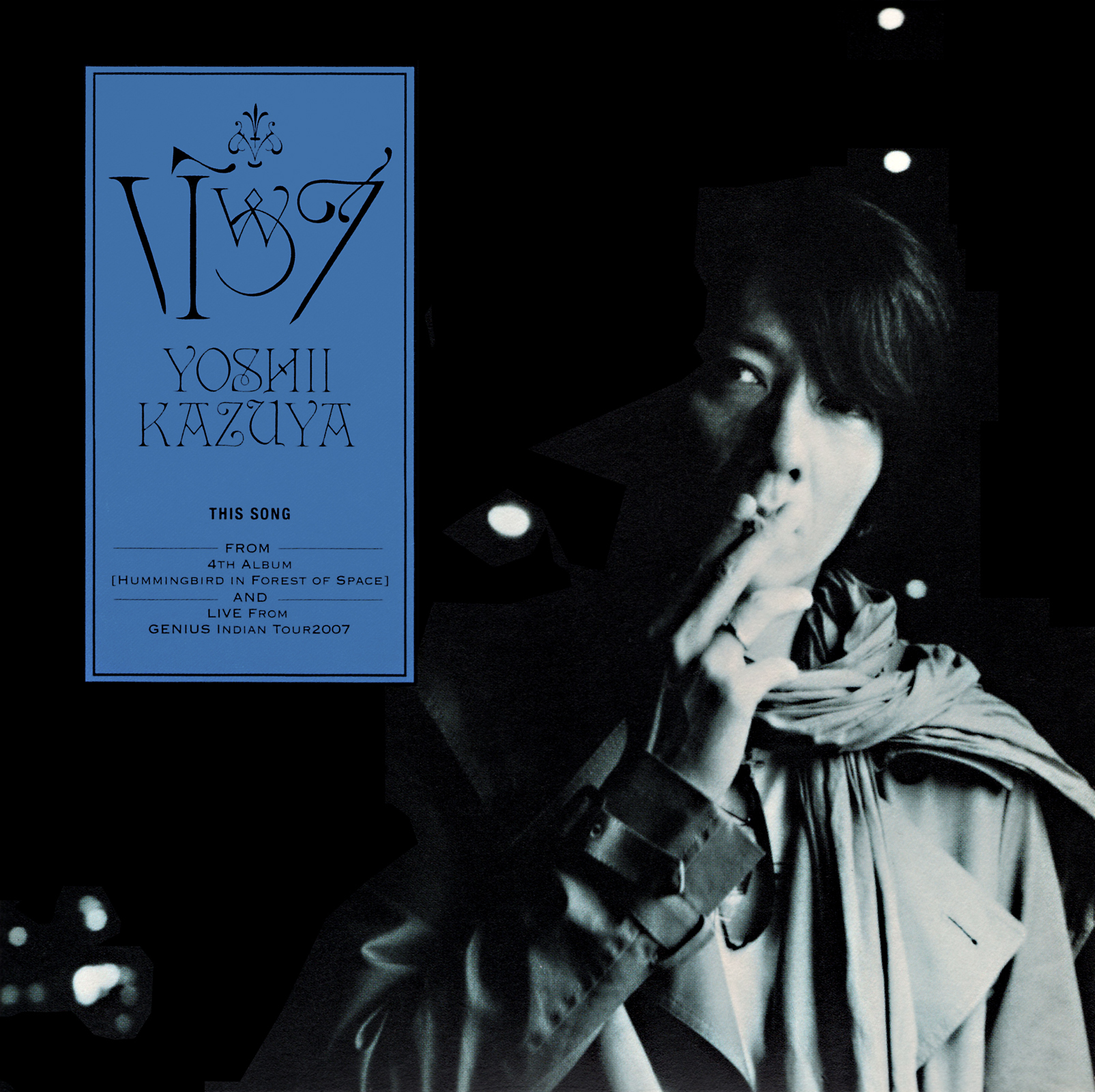 YOSHII KAZUYA 9thシングル『バッカ』(初回限定盤) 高画質ジャケット画像