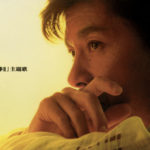 西城秀樹 73rdシングル『心の扉』(1995年11月22日発売) 高画質CDジャケット画像