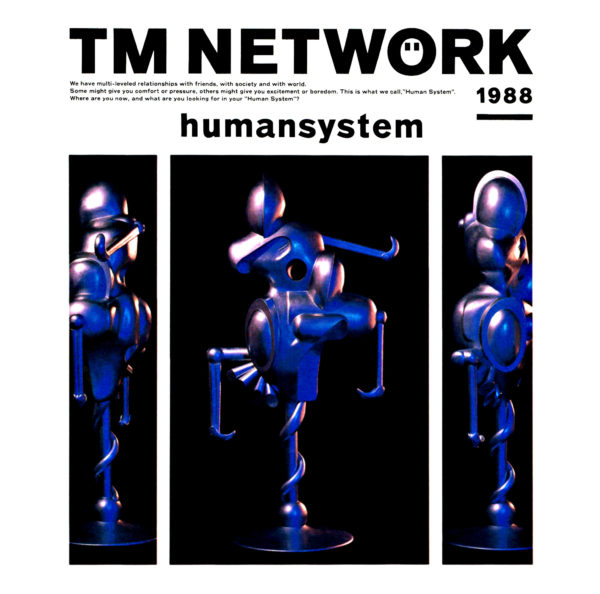TM NETWORK (ティーエム・ネットワーク) 5thアルバム『humansystem (ヒューマン・システム)』(1987年11月11日発売) 高画質CDジャケット画像