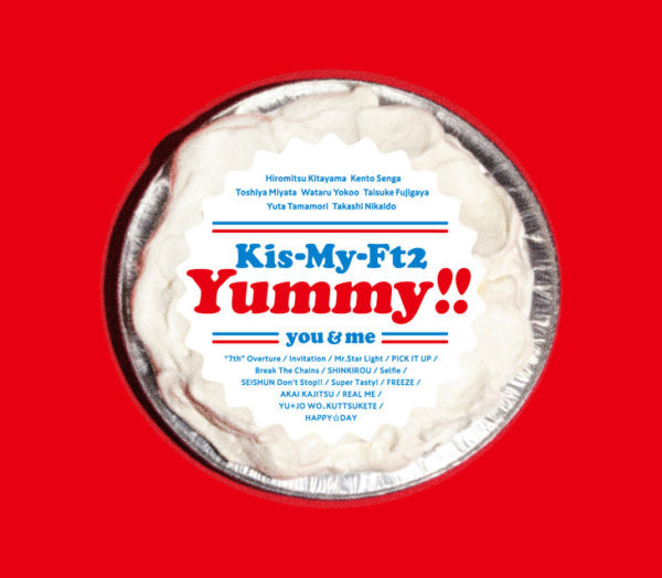 Kis-My-Ft2 (キスマイフットツー) 7thアルバム『Yummy!! (ヤミー)』(初回盤A) 高画質CDジャケット画像
