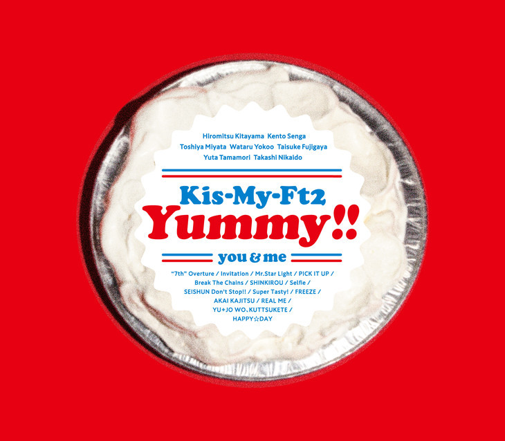 Kis-My-Ft2 (キスマイフットツー) 7thアルバム『Yummy!! (ヤミー)』(初回盤A) 高画質CDジャケット画像