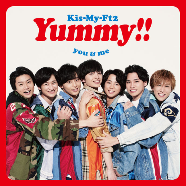 Kis-My-Ft2 (キスマイフットツー) 7thアルバム『Yummy!! (ヤミー)』(通常盤) 高画質CDジャケット画像