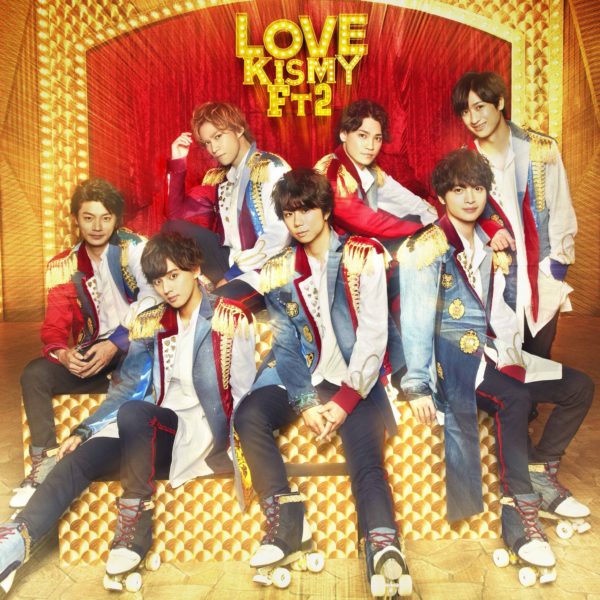 Kis-My-Ft2 (キスマイフットツー) 21stシングル『LOVE』(初回盤A) 高画質CDジャケット画像