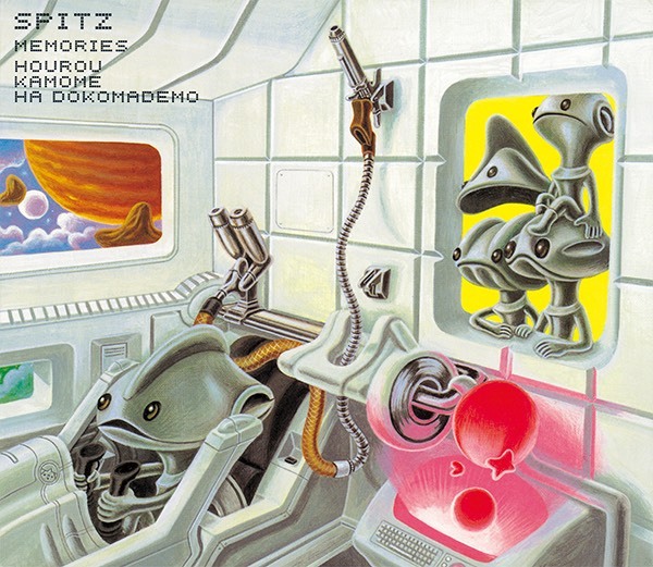 スピッツ (Spitz) 22ndシングル『メモリーズ/放浪カモメはどこまでも』(2000年6月21日発売) 高画質CDジャケット画像