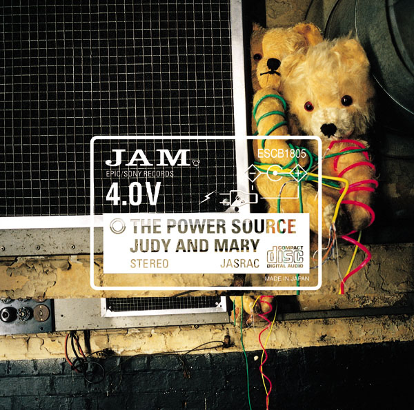 JUDY AND MARY (ジュディ・アンド・マリー) 4thアルバム『THE POWER SOURCE (ザ・パワー・ソース)』(1997年3月26日発売) 高画質CDジャケット画像