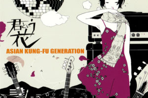 ASIAN KUNG-FU GENERATION 2ndシングル『君という花』(非売品) 高画質CDジャケット画像