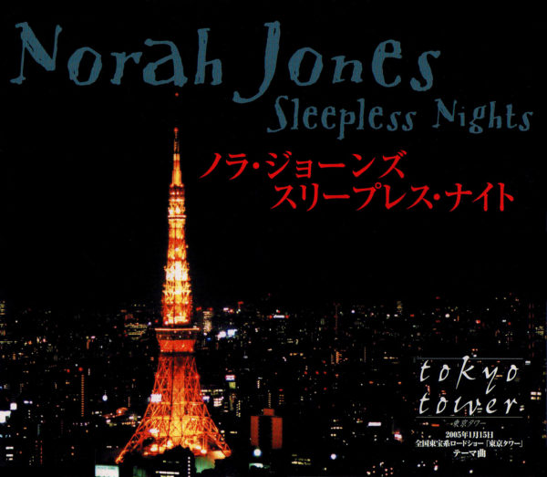 Norah Jones (ノラ・ジョーンズ) シングル『Sleepless Nights (スリープレス・ナイト)』(2004年) 高画質CDジャケット画像