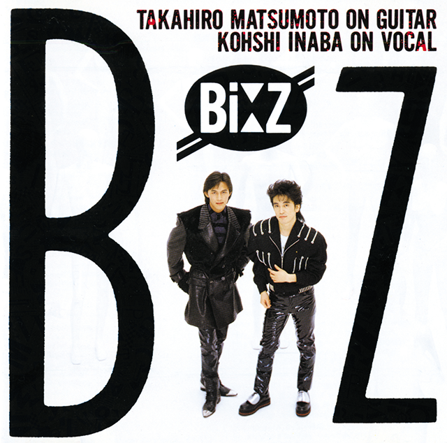 B'z (ビーズ) 1stアルバム『B'z (ビーズ)』(1988年9月21日発売) 高画質CDジャケット画像