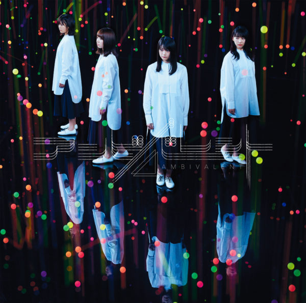 欅坂46 7thシングル『アンビバレント』(通常盤) 高画質CDジャケット画像