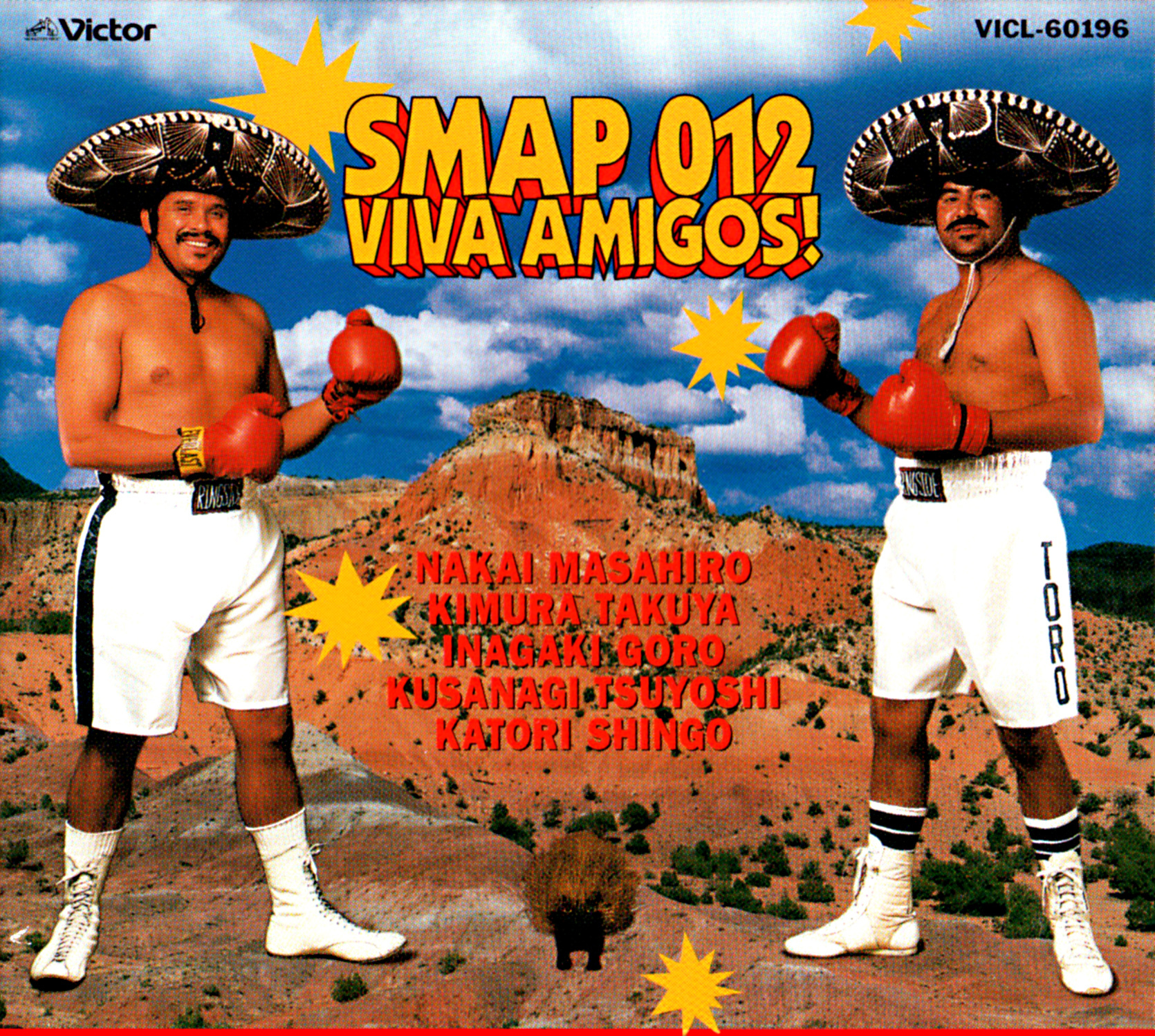 SMAP (スマップ) 11thアルバム『SMAP 012 VIVA AMIGOS!』(1998年6月18日発売) 高画質CDジャケット画像