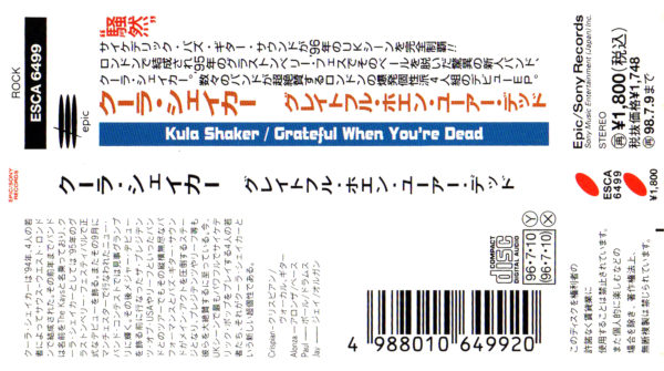 kula-shaker-greatful-youre-dead