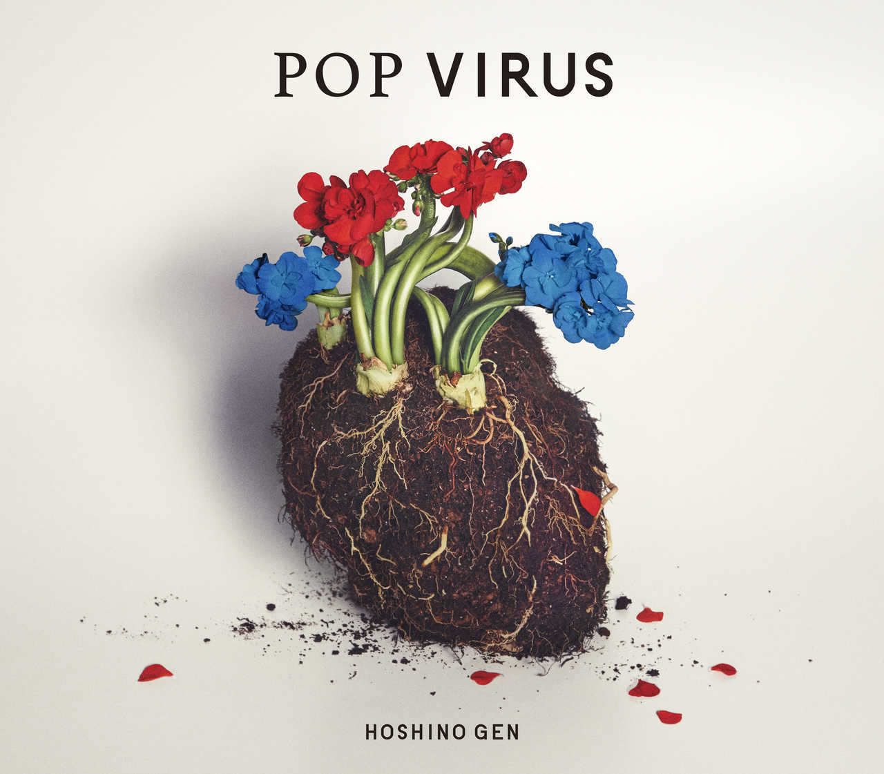 星野源 (ほしのげん) 5thアルバム『POP VIRUS (ポップ・ウイルス)』(2018年12月19日発売) 高画質CDジャケット画像