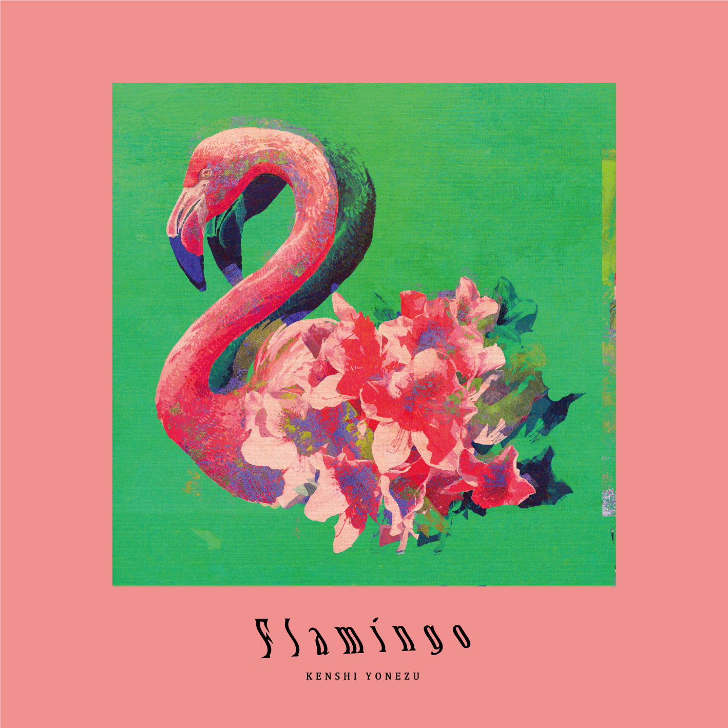 米津玄師 (よねづけんし) 9thシングル『Flamingo/TEENAGE RIOT』(フラミンゴ盤) 高画質ジャケ写
