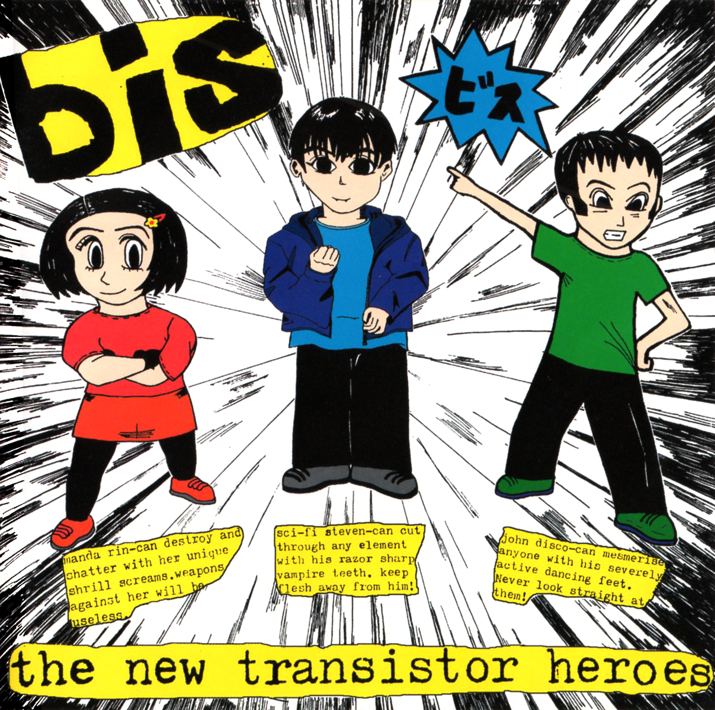 bis (ビス) 1stアルバム『the new transistor heroes (ニュー・トランジスター・ヒーローズ)』(1997年3月26日発売) 高画質CDジャケット画像