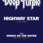Deep Purple (ディープ・パープル) シングル『HIGWAY STAR (ハイウェイ・スター)』(1993年10月25日発売) 高画質CDジャケット画像