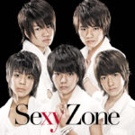 Sexy Zone (セクシー ゾーン) 1stシングル『Sexy Zone (セクシー ゾーン)』(初回限定盤A) 高画質ジャケ写