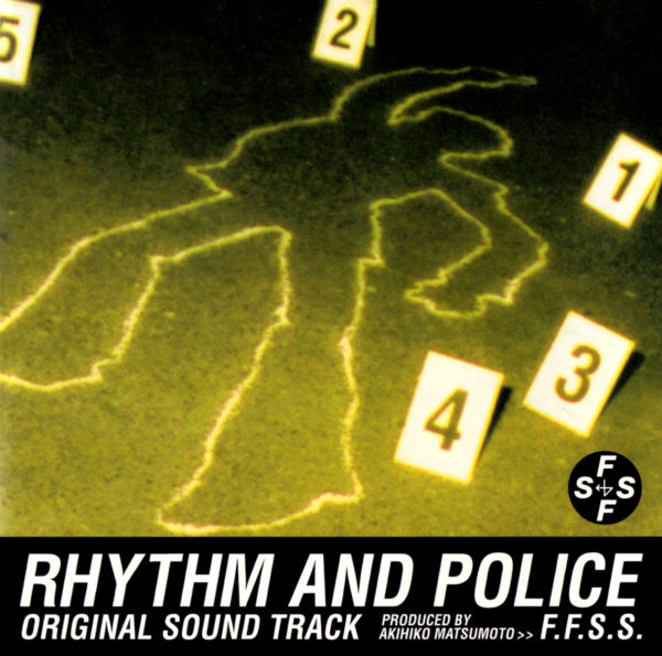  F.F.S.S. ( FUTURE FUNK SOUND SYSTEM)『踊る大捜査線 オリジナル・サウンドトラック ( RHYTHM AND POLICE R.A.P. ORIGINAL SOUND TRACK)』高画質CDジャケット画像