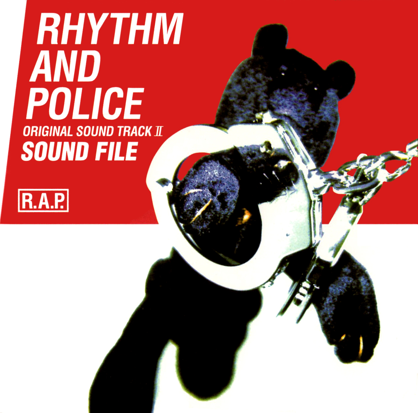 F.F.S.S. ( FUTURE FUNK SOUND SYSTEM)『踊る大捜査線 オリジナル・サウンドトラックII (RHYTHM AND POLICE R.A.P. ORIGINAL SOUND TRACK II SOUND FILE)』(1997年3月26日発売) 高画質CDジャケット画像