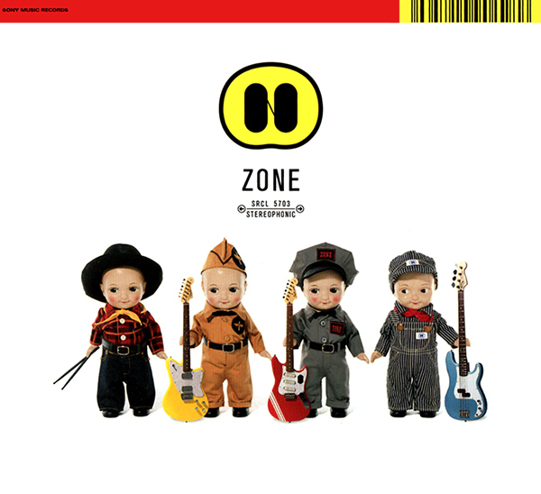 ZONE (ゾーン) 3rdアルバム『N』(初回盤) 高画質CDジャケット画像